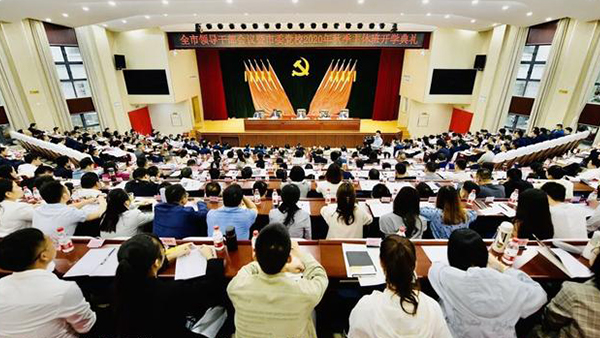 王一鷗：對標對表、提高站位，這五個方面要走在前列！