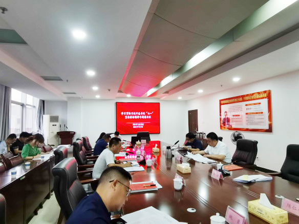 集團公司舉辦學(xué)習(xí)貫徹習(xí)近平總書記“七一”重要講話精神專題讀書班