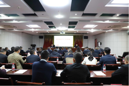 強(qiáng)化紅線意識(shí)，堅(jiān)持安全發(fā)展——市交投集團(tuán)組織集中學(xué)習(xí)新《安全生產(chǎn)法》