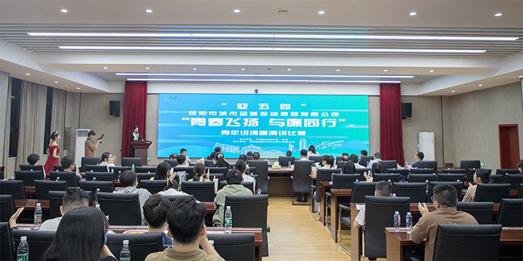 青春路，廉同行！城運青年用這場大賽給出答案