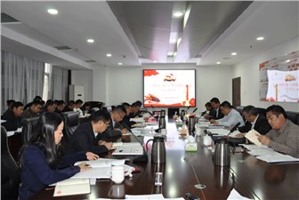 交投集團舉行“改作風、勇?lián)?，帶頭真抓實干”學習研討會