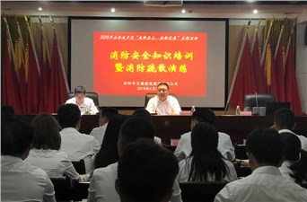 公司開展安全生產月消防應急演練活動