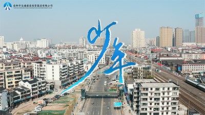 五四精神 初心如磐 | 交投版《少年》MV傾情上線，一起為青春喝彩