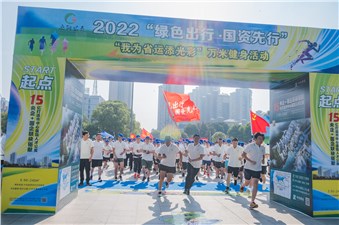 市交投集團(tuán)在這次健身活動(dòng)中獲得優(yōu)異成績！