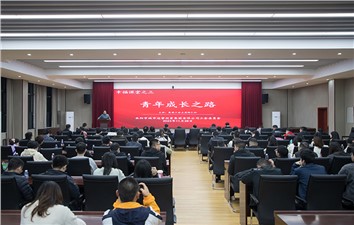 這場“幸福課堂”為團(tuán)青職工成長鋪路搭橋