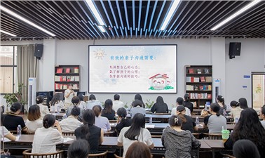 市城運集團(tuán)女職工芙蓉公益講堂再開講！