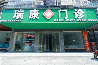 岳陽市交投資產(chǎn)運營管理有限公司五里牌辦事處高山坡社區(qū)102號門面、原藥檢所3號門面招租公告