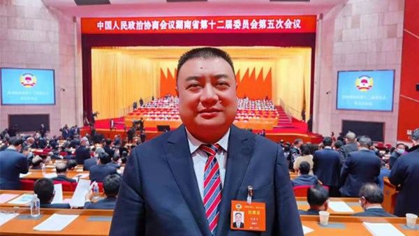 市交投集團(tuán)黨委書記、董事長劉愛軍出席湖南省政協(xié)十二屆五次會(huì)議并榮獲省政協(xié)表彰