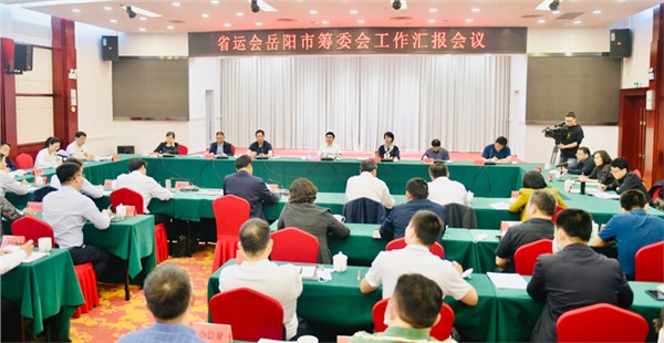 湖南省體育局調(diào)研組來岳調(diào)研省運會籌備工作