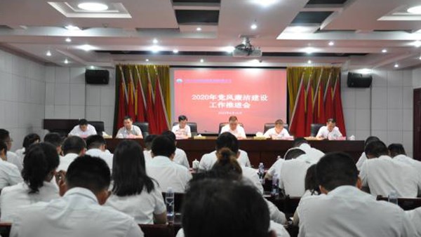 市交投集團(tuán)召開黨風(fēng)廉潔建設(shè)工作推進(jìn)會(huì)