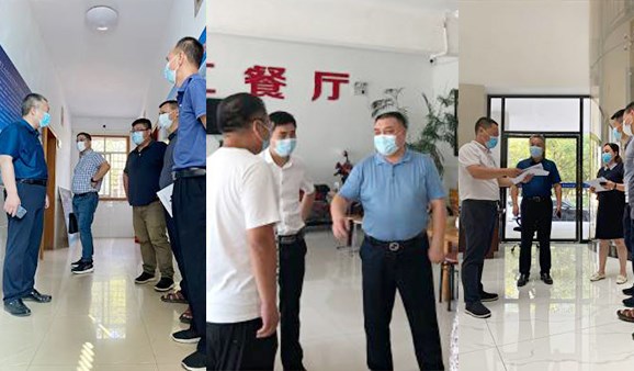 疫情就是命令，防控就是責(zé)任！ 集團(tuán)公司迅速部署落實(shí)疫情防控工作