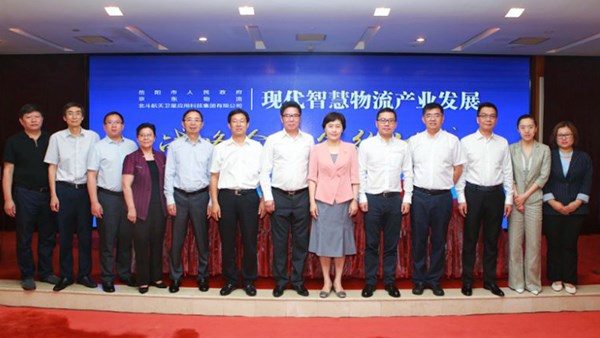 我市與京東物流、北斗航天達成戰(zhàn)略合作，打造國家物流樞紐承載城市
