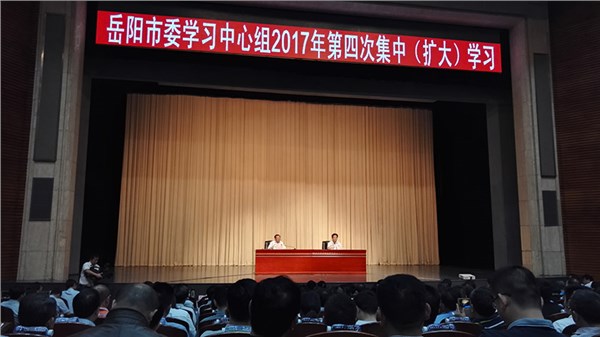 6月6日，市交建投董事長李行參加市委中心組集中（擴(kuò)大）學(xué)習(xí)