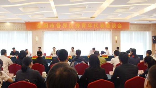 王一鷗：繼承發(fā)揚(yáng)“五四精神”爭做新時代最美奮斗者