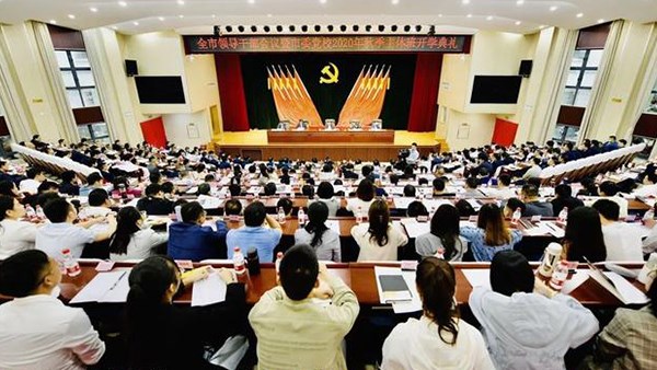 王一鷗：對(duì)標(biāo)對(duì)表、提高站位，這五個(gè)方面要走在前列！