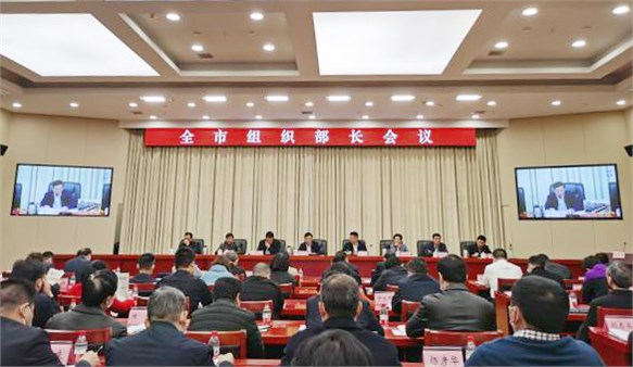 岳陽(yáng)市組織部長(zhǎng)會(huì)議召開 集團(tuán)公司作典型發(fā)言