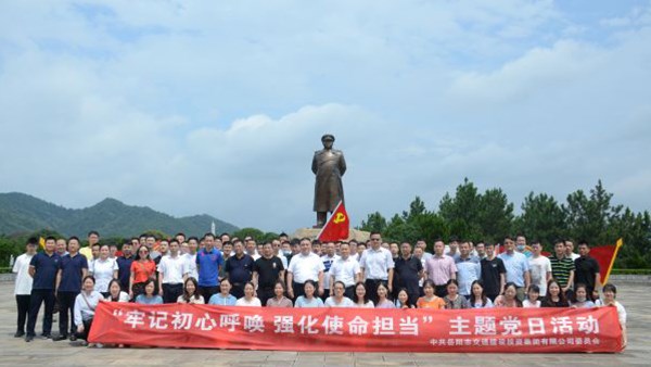 接受紅色教育洗禮 岳陽(yáng)市交投集團(tuán)強(qiáng)化黨建助發(fā)展