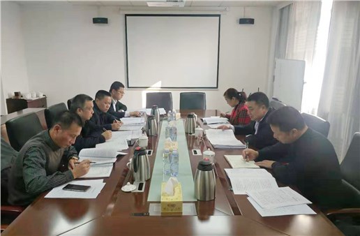 “不忘初心、牢記使命”全力推動集團公司轉型升級高質量發(fā)展 市交投集團黨委召開2019年度民主生活會