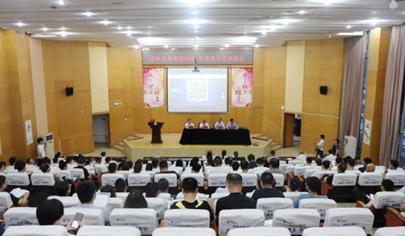 重返校園  充電學(xué)習(xí)  －市交投集團(tuán)員工培訓(xùn)班正式開(kāi)班