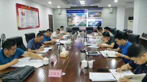 集團(tuán)公司黨委中心組 集中學(xué)習(xí)《習(xí)近平談治國(guó)理政》（第三卷）