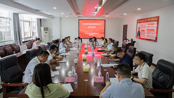 市交投集團(tuán)與中國(guó)聯(lián)塑集團(tuán)控股有限公司開(kāi)展合作洽談