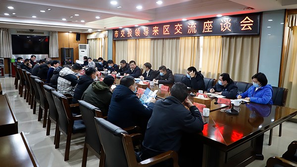 【區(qū)縣合作】市交投集團赴云溪區(qū)開展交流座談