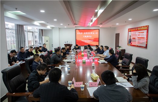市交投集團(tuán)組織召開省運(yùn)會、省殘運(yùn)會場館籌備工作專題會議