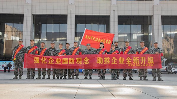 市交投集團人民武裝部開展國防教育日活動