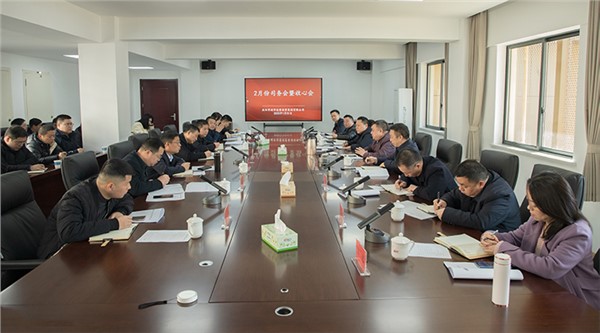 收心歸位拉緊弦 謀篇開局啟新程 市城運(yùn)集團(tuán)節(jié)后“收心會”暨2023年2月司務(wù)會議順利召開