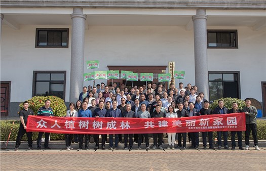 春風(fēng)浩蕩滿目新 植樹添綠正當(dāng)時(shí) 市城運(yùn)集團(tuán)開展義務(wù)植樹活動(dòng)