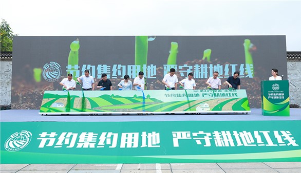 嚴守耕地紅線！岳陽啟動第33個全國“土地日”宣傳周系列活動