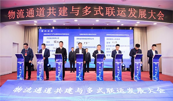 今天，這場全國性會(huì)議在岳陽召開