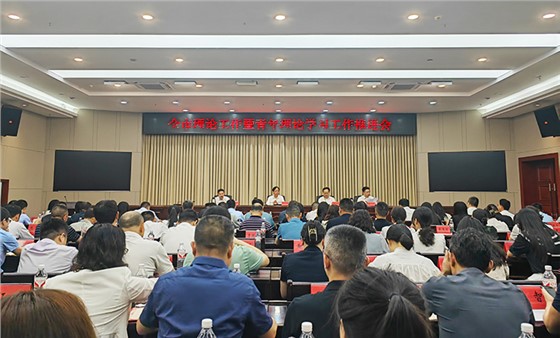 喜訊！集團(tuán)青年理論學(xué)習(xí)小組被評(píng)為全市青年理論學(xué)習(xí)示范小組