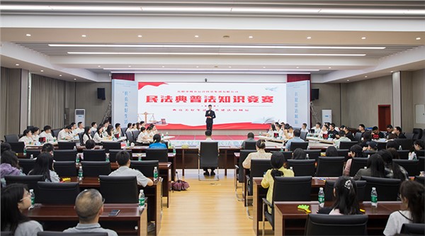 有“典”厲害！市城運(yùn)集團(tuán)開(kāi)展民法典知識(shí)競(jìng)賽