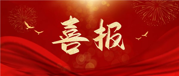 岳陽(yáng)市首單！岳陽(yáng)城運(yùn)集團(tuán)成功落地本地首單資產(chǎn)收益權(quán)轉(zhuǎn)讓融資業(yè)務(wù)