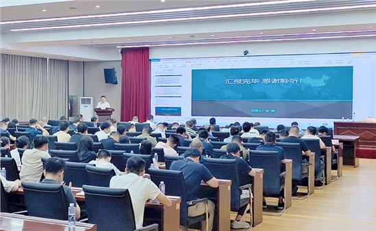 以案助學(xué) 篤學(xué)賦能 市城運(yùn)集團(tuán)組織開(kāi)展審計(jì)監(jiān)督情況分析會(huì)