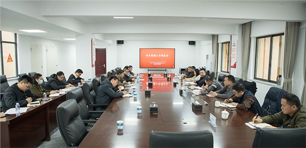 穩(wěn)根基 強后勁 市城運集團召開項目前期工作調(diào)度會及謀劃專題會
