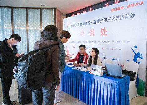青春競技全力以赴 賽事保障城運守護(hù) 走進(jìn)青少年三大球運動會岳陽賽區(qū)賽事服務(wù)工作