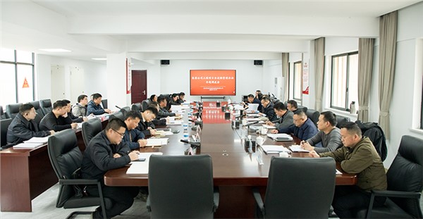 強管理 促提升 市城運集團(tuán)工程項目全過程管理辦法專題調(diào)度會召開