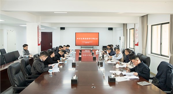 為發(fā)展蓄動能、強后勁 市城運集團(tuán)召開2025年項目包裝進(jìn)展情況調(diào)度專題會