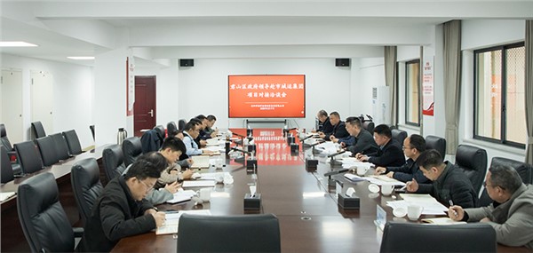 市城運集團(tuán)與君山區(qū)政府共商項目建設(shè)推進(jìn)