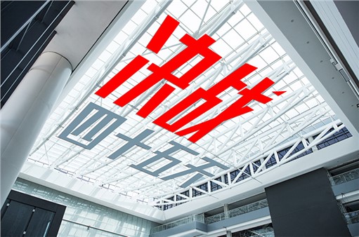 抓要素前提 盯緊進度 湘北醫(yī)療新高地建設“一天一個樣”