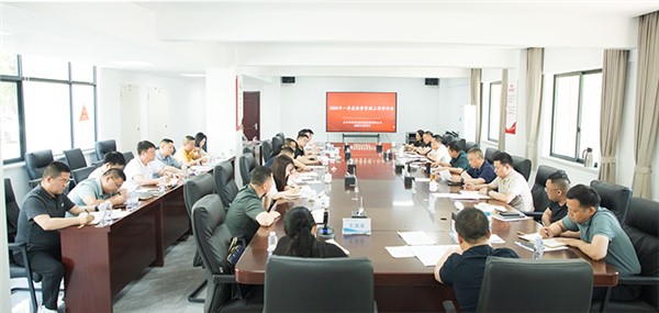 前趕前壓鎖定目標 鉚足干勁多元創(chuàng)效 市城運集團組織召開經營績效分析、調度會