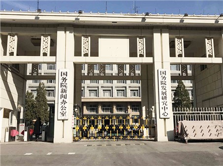 邵鋒、魏淑萍副市長率隊(duì)赴北京考察學(xué)習(xí)