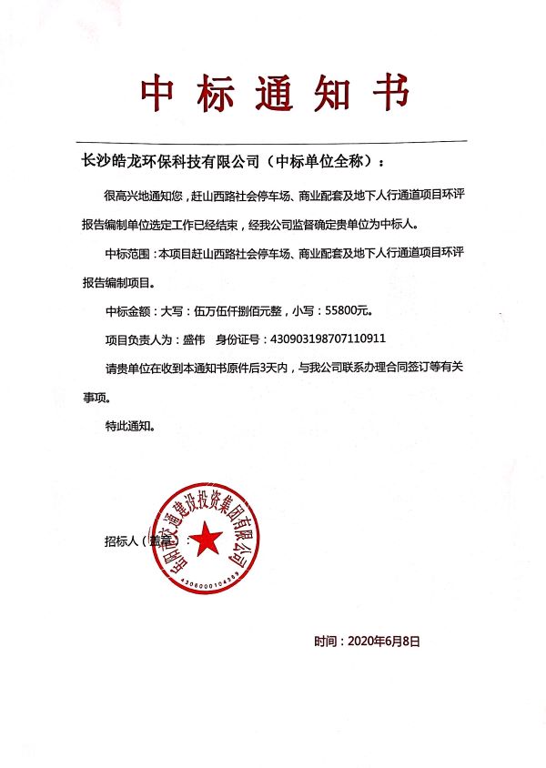 微信圖片_20202.jpg