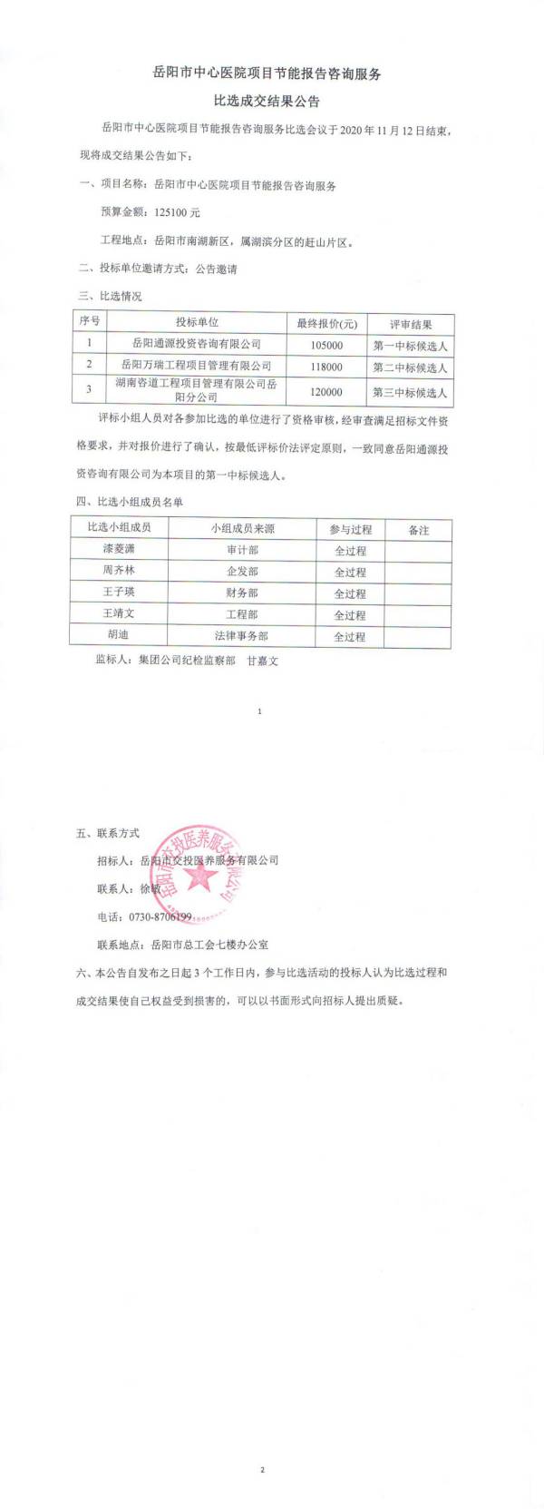 WPS圖片-修改尺寸.jpg