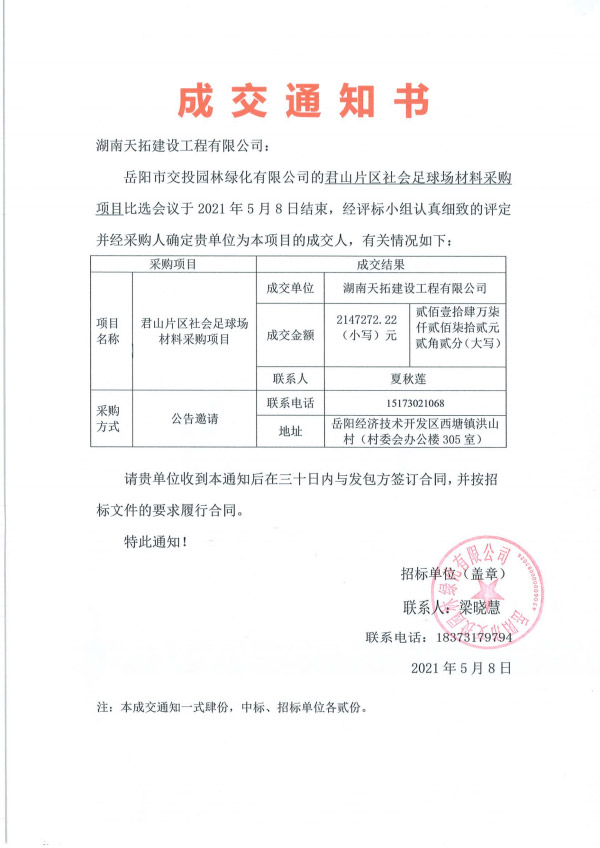 WPS圖片-修改尺寸.jpg