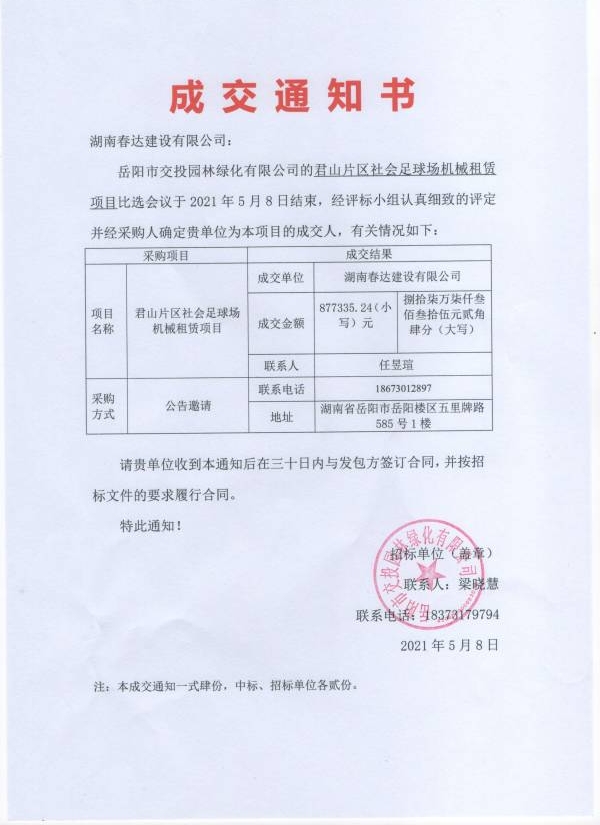 WPS圖片-修改尺寸.jpg