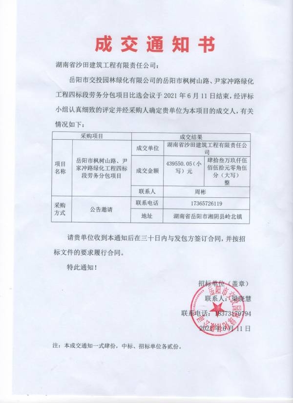 WPS圖片-修改尺寸.jpg