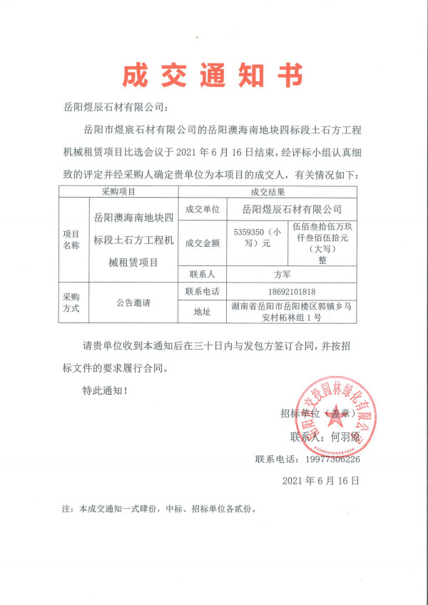 WPS圖片-修改尺寸(2).jpg